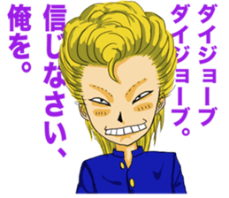 Japanese Teddy boy&girl [Haruki&Sumiko] sticker #1291392