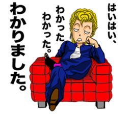 Japanese Teddy boy&girl [Haruki&Sumiko] sticker #1291407