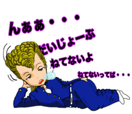 Japanese Teddy boy&girl [Haruki&Sumiko] sticker #1291408