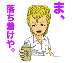 Japanese Teddy boy&girl [Haruki&Sumiko] sticker #1291411