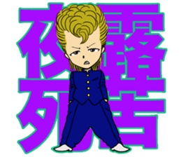 Japanese Teddy boy&girl [Haruki&Sumiko] sticker #1291416