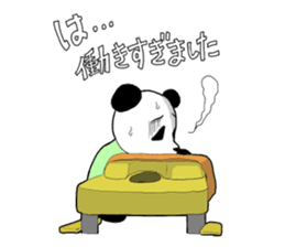 seitai panda sticker #1291421