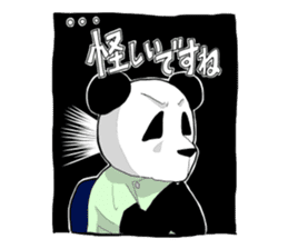 seitai panda sticker #1291424