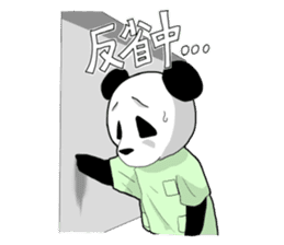 seitai panda sticker #1291425