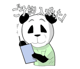 seitai panda sticker #1291431