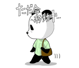 seitai panda sticker #1291432