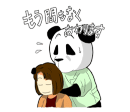 seitai panda sticker #1291434