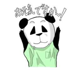 seitai panda sticker #1291439