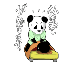 seitai panda sticker #1291443