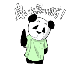 seitai panda sticker #1291445