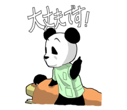 seitai panda sticker #1291446