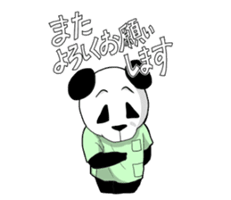 seitai panda sticker #1291447