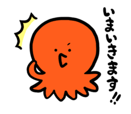 Lovely octopus sticker #1291493