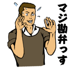 Smells like a WAKAZO spirit! sticker #1291538