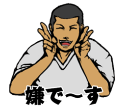 Smells like a WAKAZO spirit! sticker #1291559