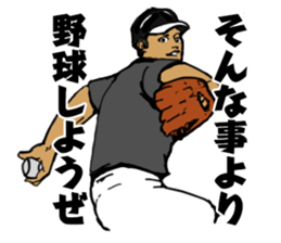 Smells like a WAKAZO spirit! sticker #1291562