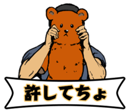 Smells like a WAKAZO spirit! sticker #1291577