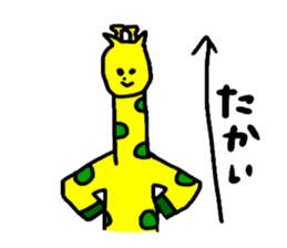 Girl and giraffe, etc. sticker #1291676