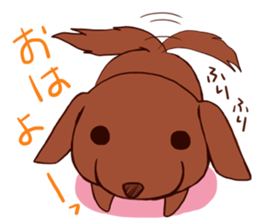 dog SE sticker #1291698