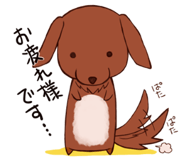 dog SE sticker #1291700