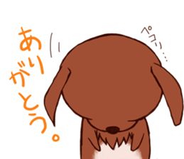 dog SE sticker #1291703