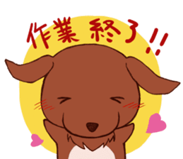 dog SE sticker #1291704