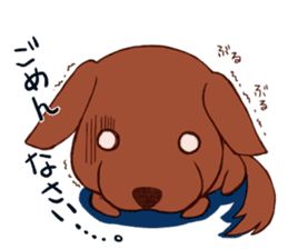 dog SE sticker #1291705