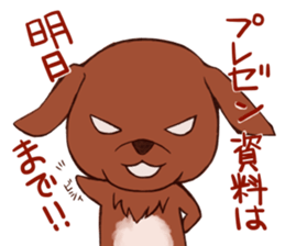 dog SE sticker #1291707