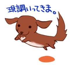 dog SE sticker #1291709