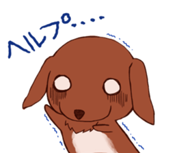 dog SE sticker #1291711