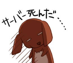 dog SE sticker #1291712