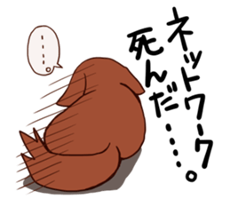 dog SE sticker #1291713