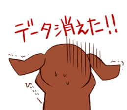 dog SE sticker #1291714