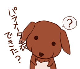 dog SE sticker #1291717