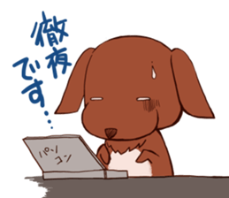 dog SE sticker #1291724