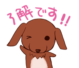 dog SE sticker #1291733