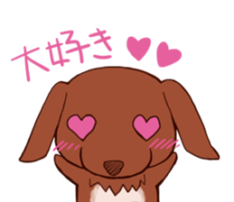 dog SE sticker #1291734