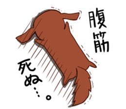 dog SE sticker #1291736