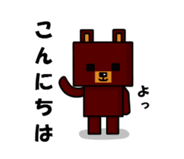 square bear sticker #1291858