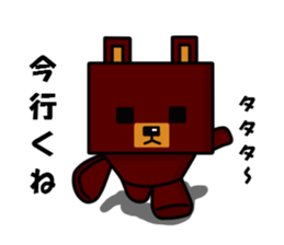 square bear sticker #1291859