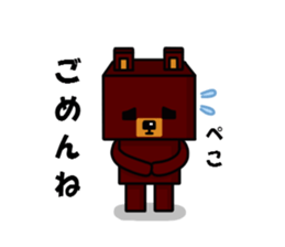 square bear sticker #1291860