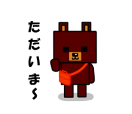 square bear sticker #1291861