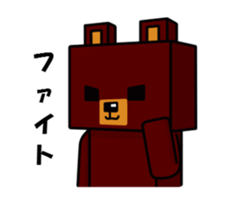 square bear sticker #1291863