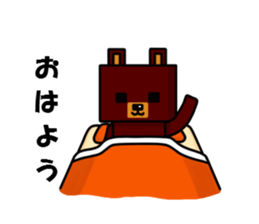 square bear sticker #1291865