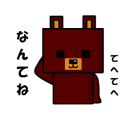 square bear sticker #1291866