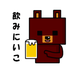 square bear sticker #1291867