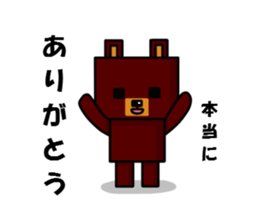 square bear sticker #1291869
