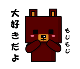 square bear sticker #1291870