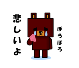 square bear sticker #1291871