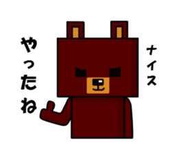 square bear sticker #1291874